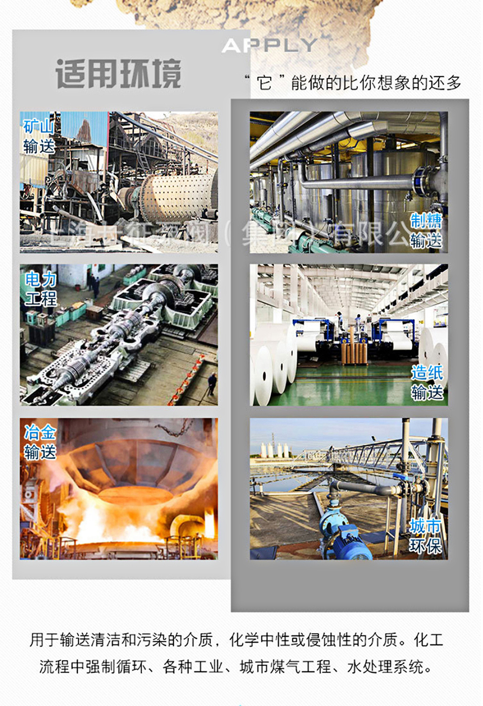 XWJ型新型兩相流無堵塞紙漿泵產品用途 XWJ型新型兩相流無堵塞紙漿泵產品用途