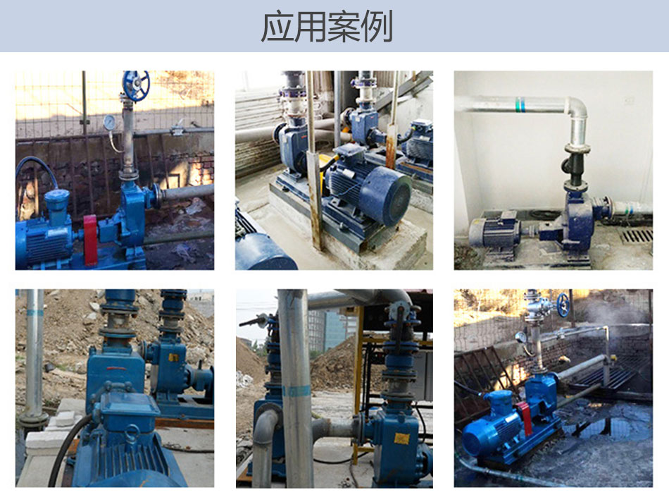 zx泵產品應用案例