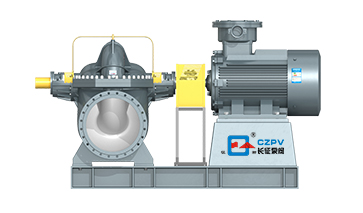 單級雙吸離心泵 單級雙吸離心泵